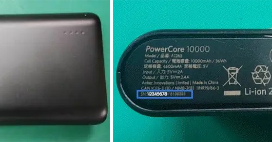 Two images showing how to identify the Anker power bank.