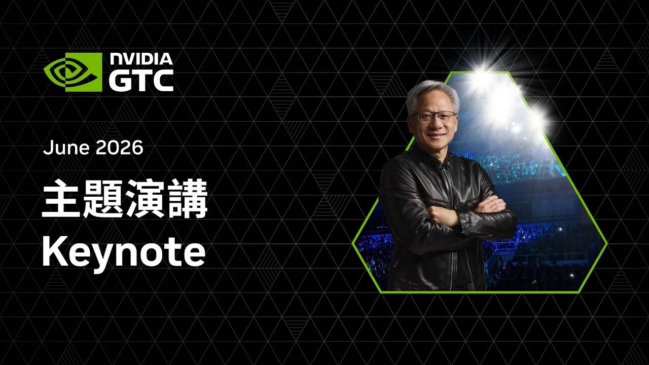 NVIDIA’s Computex Keynote thumbnail.