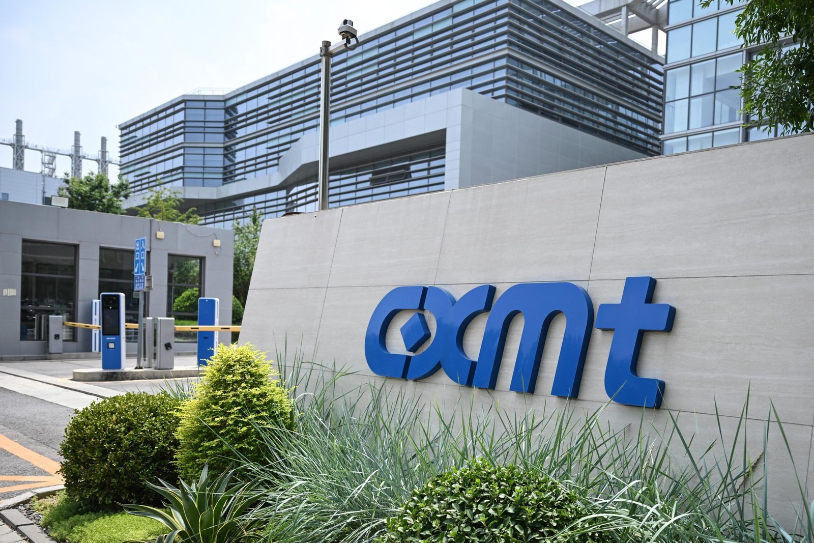 The entrance to the ChangXin Memory Technologies (CXMT) factory in Beijing.