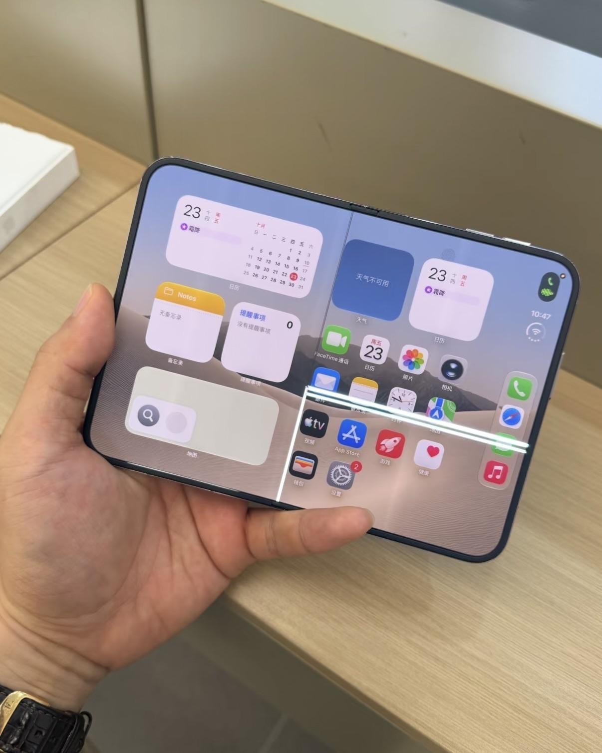 An image of an iPhone Duo with a broken screen.